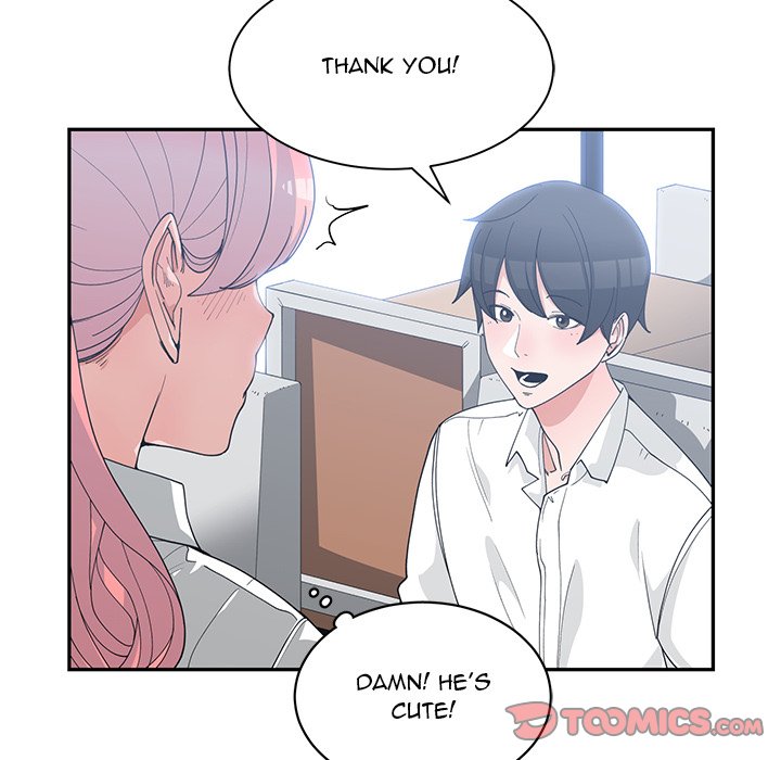 Childhood Friends chapter 19 page 10