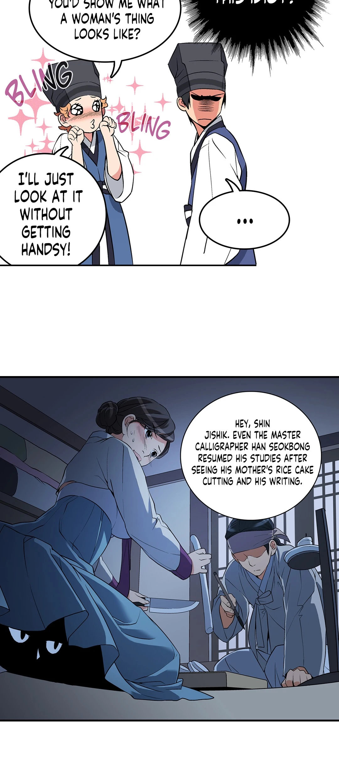 Chronicles of the Fair Sex chapter 7 page 11