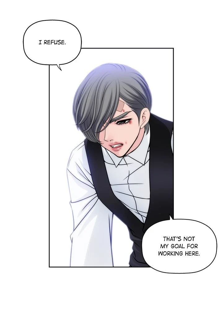 Cinderella’s Man chapter 1 page 19