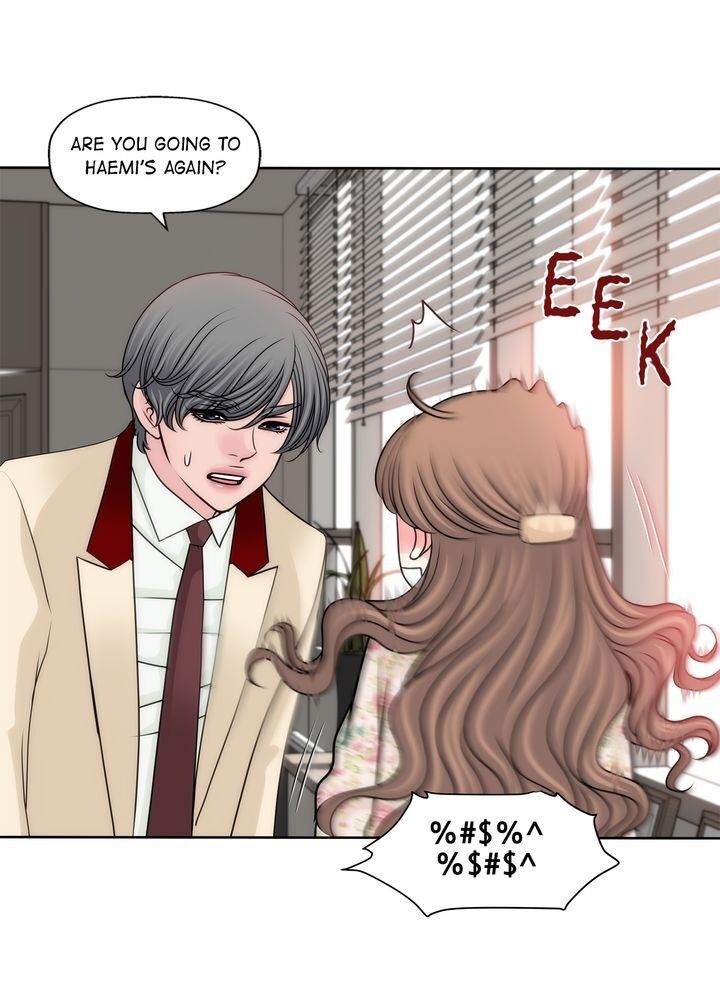 Cinderella’s Man chapter 107 page 17