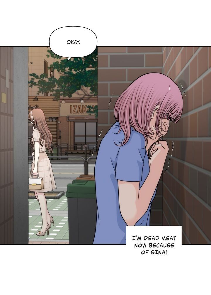 Cinderella’s Man chapter 114 page 12