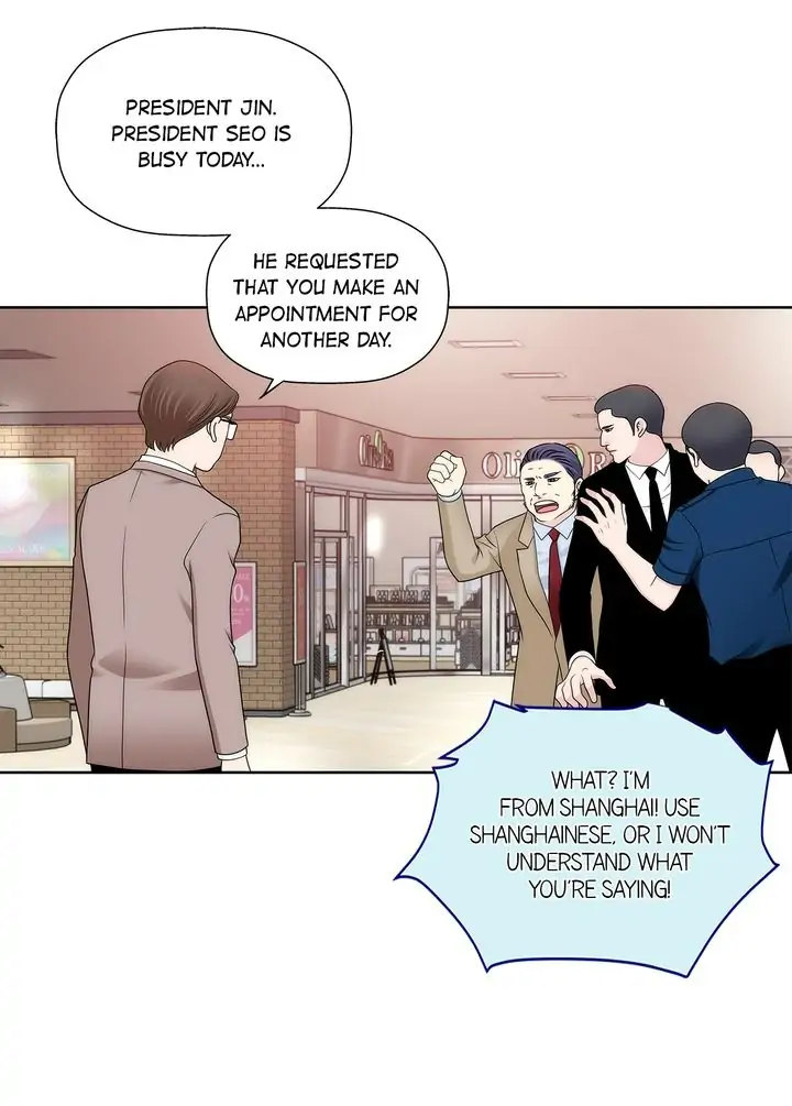 Cinderella’s Man chapter 144 page 7