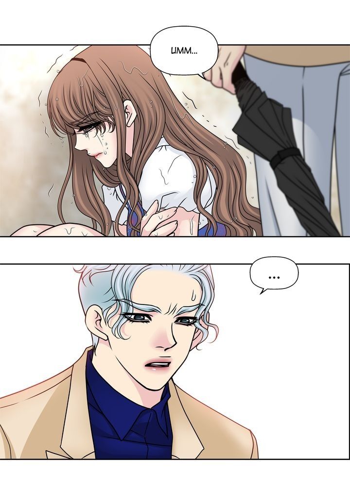 Cinderella’s Man chapter 37 page 31