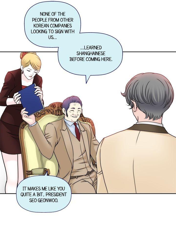Cinderella’s Man chapter 50 page 51