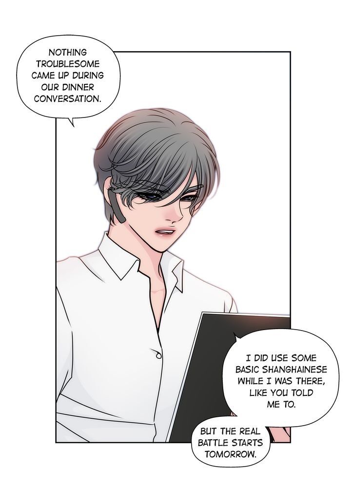 Cinderella’s Man chapter 51 page 22