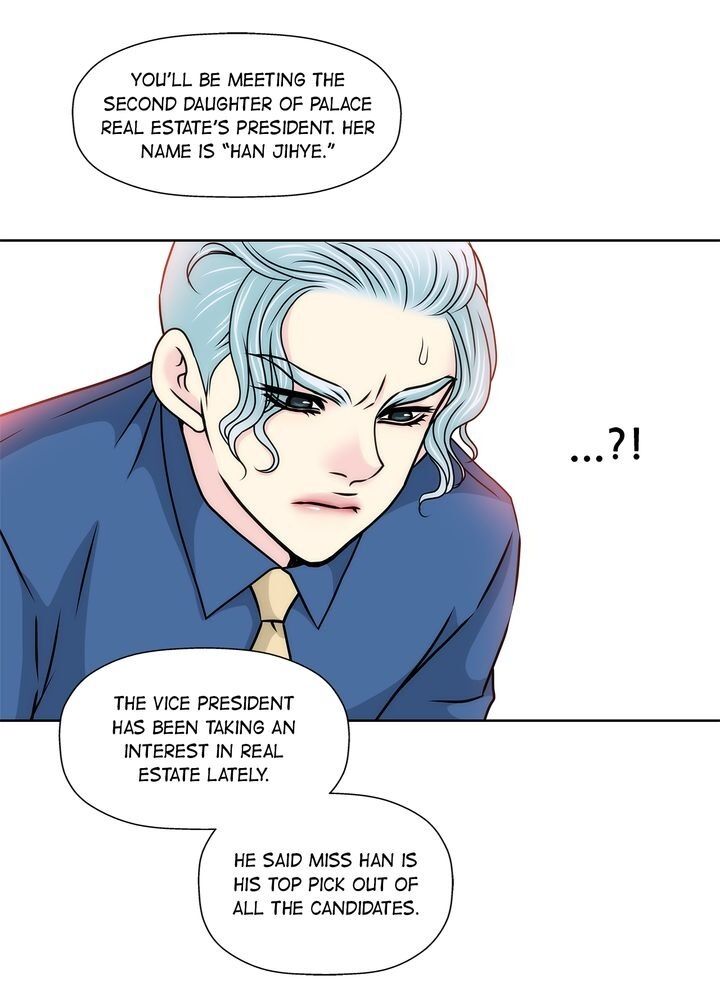 Cinderella’s Man chapter 63 page 17