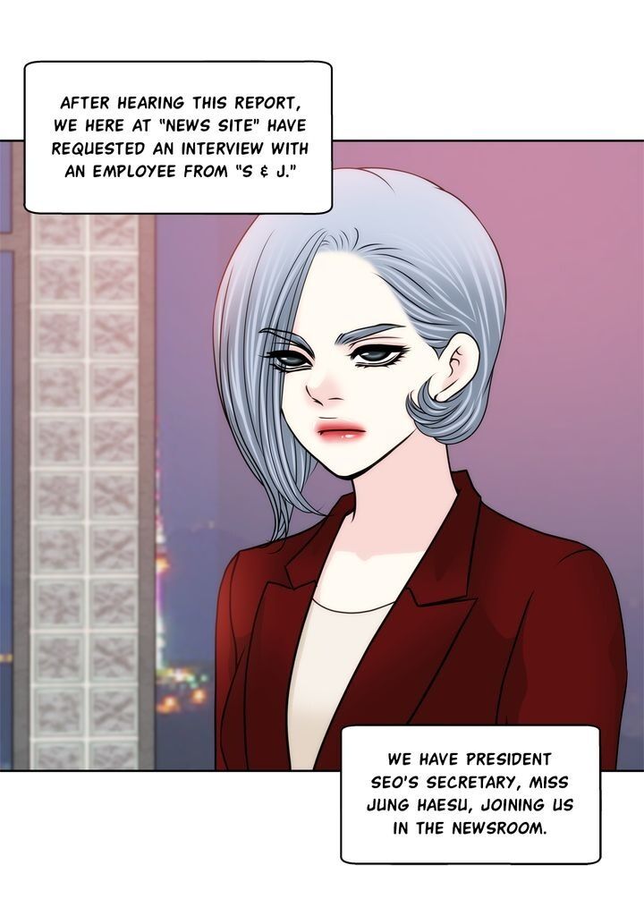 Cinderella’s Man chapter 82 page 9