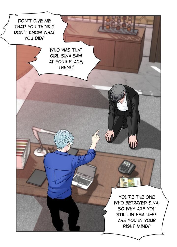 Cinderella’s Man chapter 88 page 5