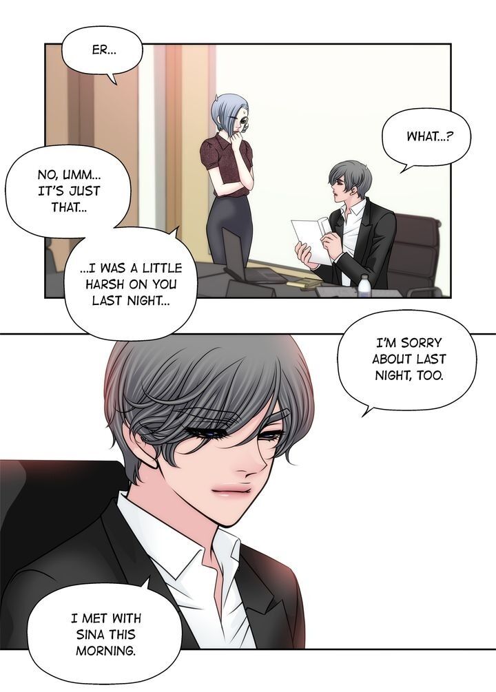 Cinderella’s Man chapter 88 page 14