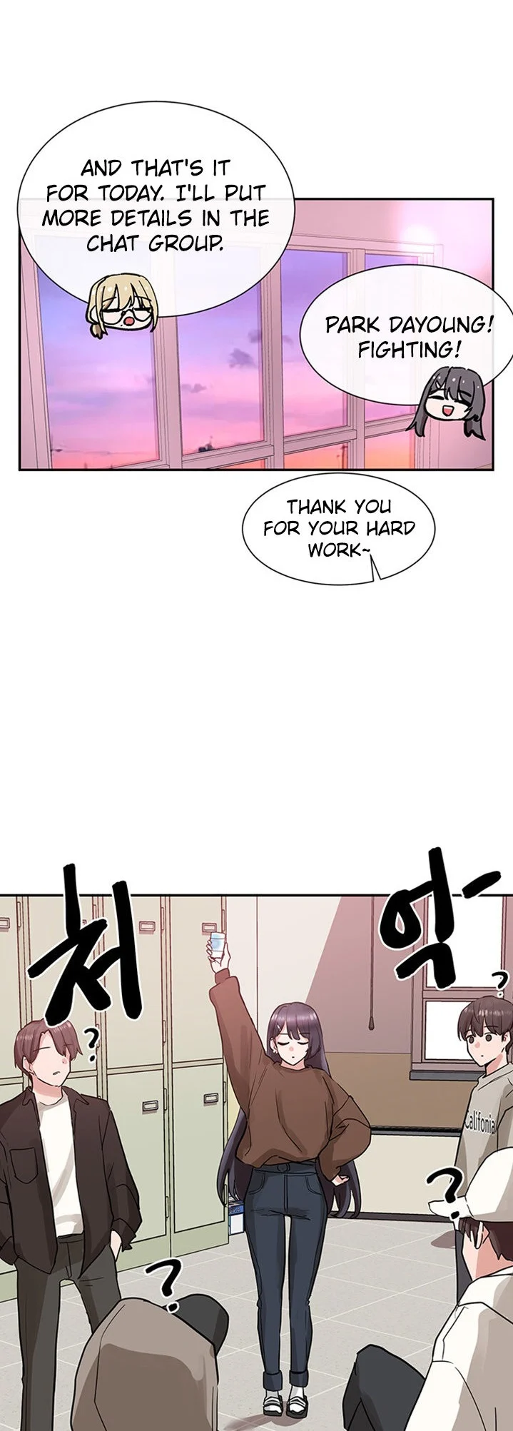 Circles chapter 15 page 40