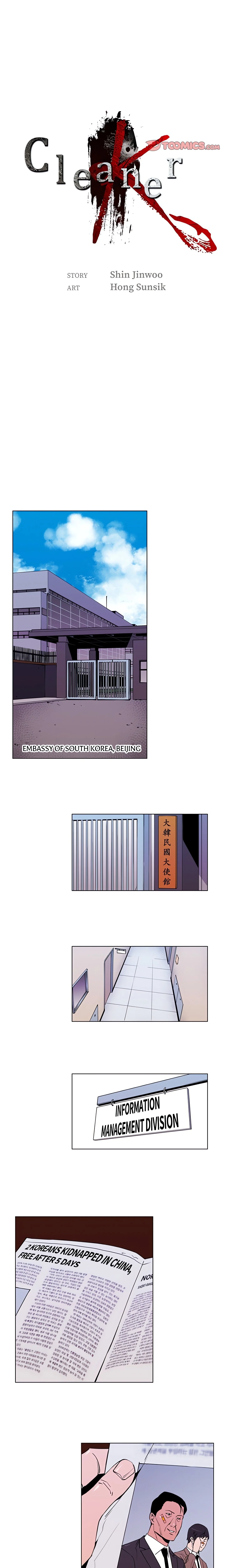 Cleaner K (Official) chapter 2 page 1
