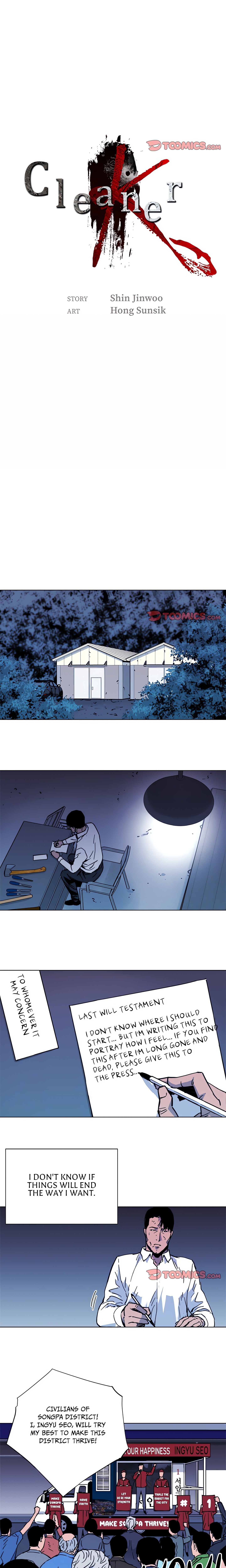 Cleaner K (Official) chapter 40 page 1