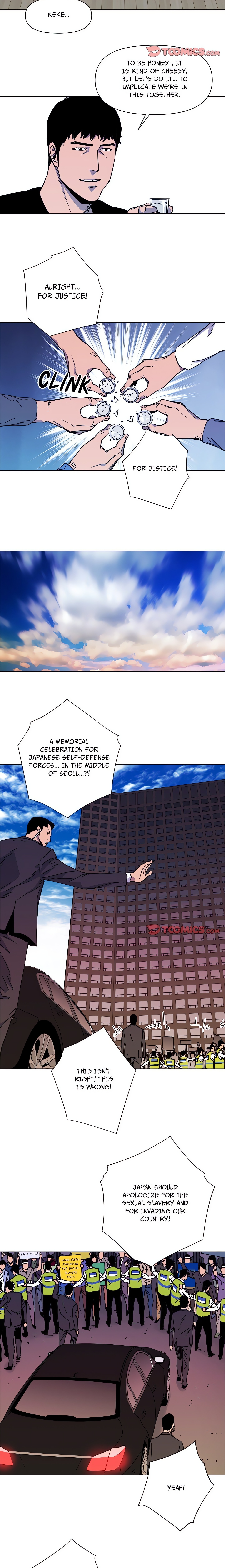 Cleaner K (Official) chapter 49 page 5