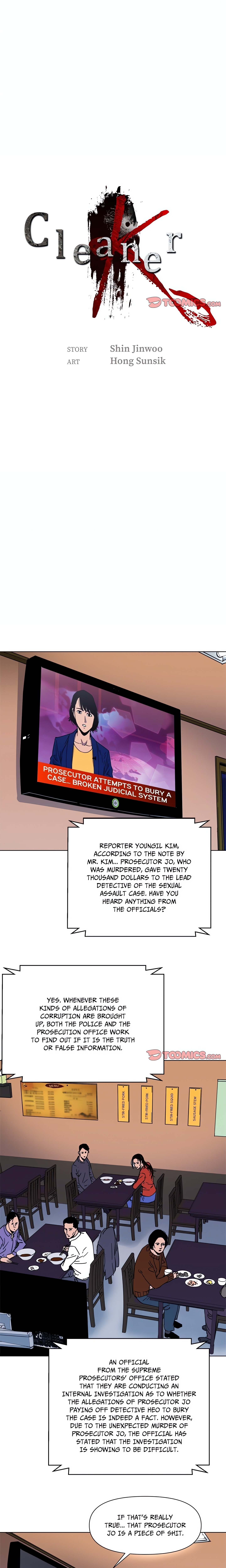 Cleaner K (Official) chapter 60 page 1