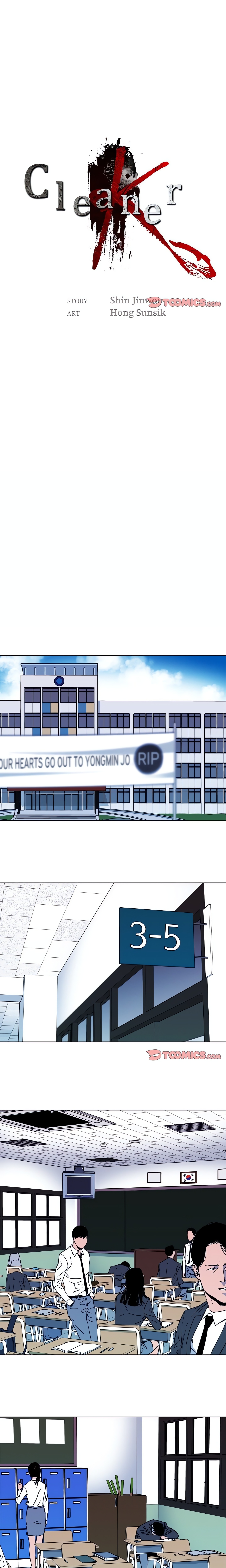 Cleaner K (Official) chapter 64 page 1