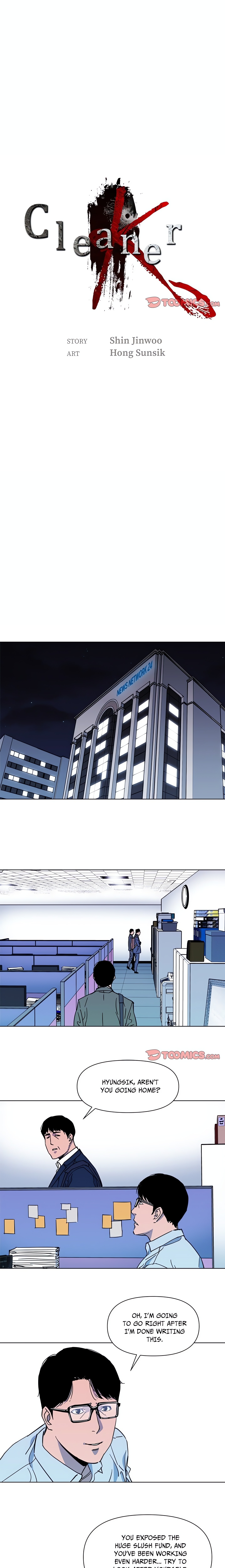 Cleaner K (Official) chapter 73 page 1