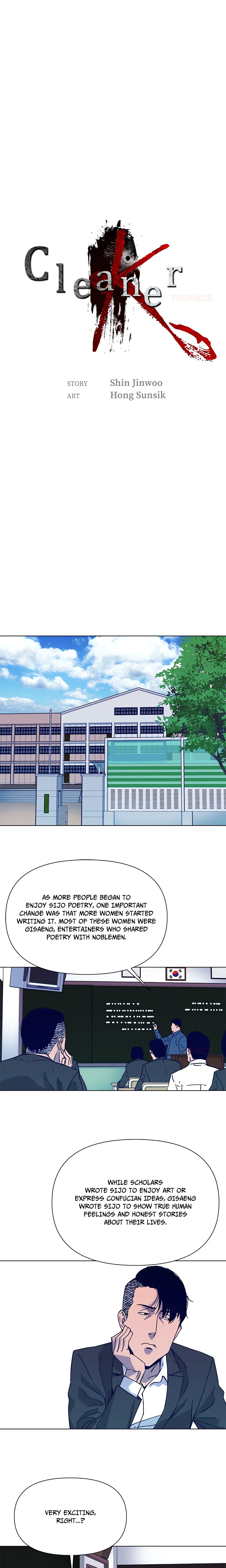 Cleaner K (Official) chapter 82 page 1