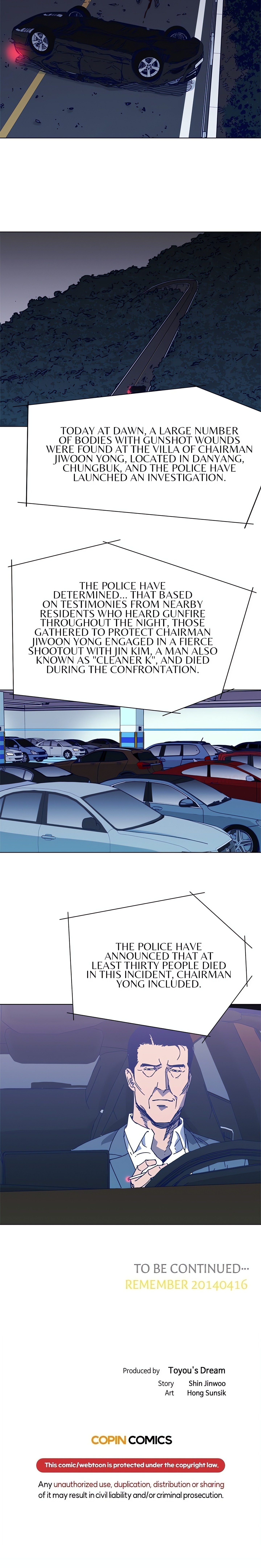 Cleaner K (Official) chapter 97 page 13