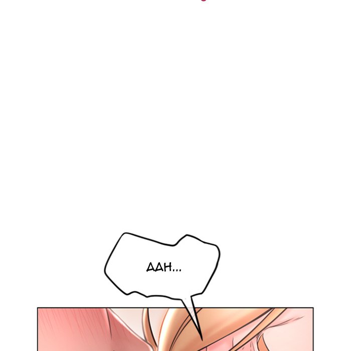 Close, but Far chapter 25 page 29