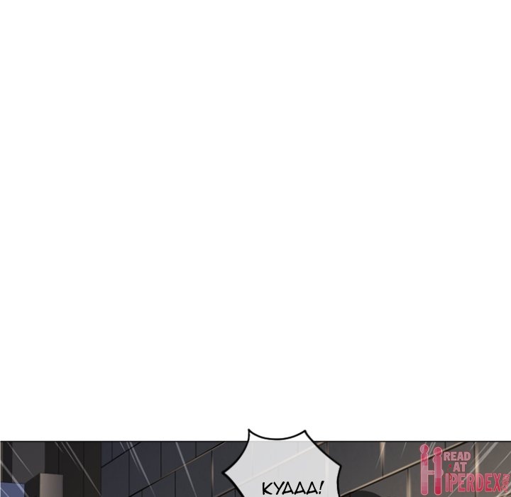 Close, but Far chapter 33 page 54
