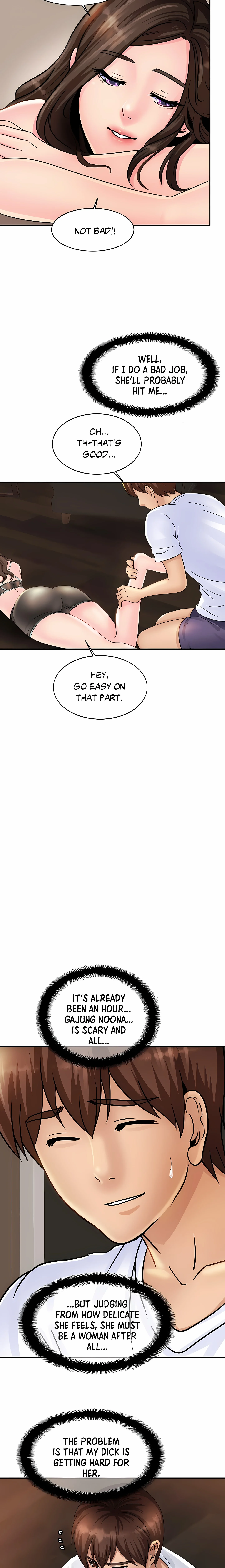 Close Family (Uncensored) chapter 2 page 16