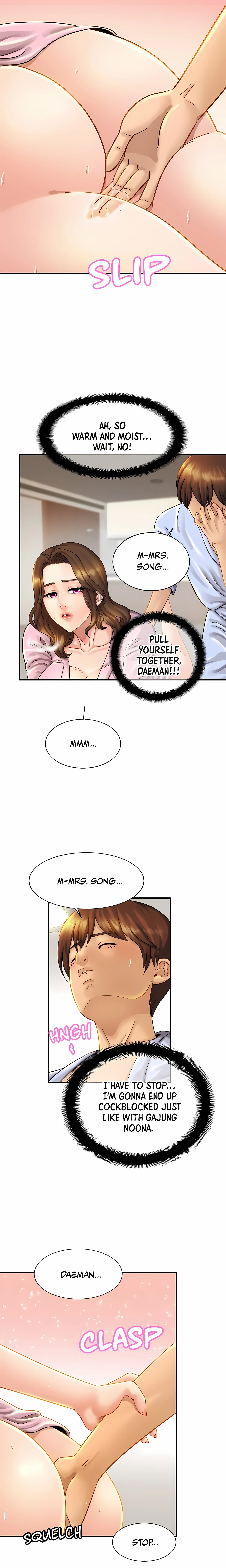 Close Family (Uncensored) chapter 5 page 17