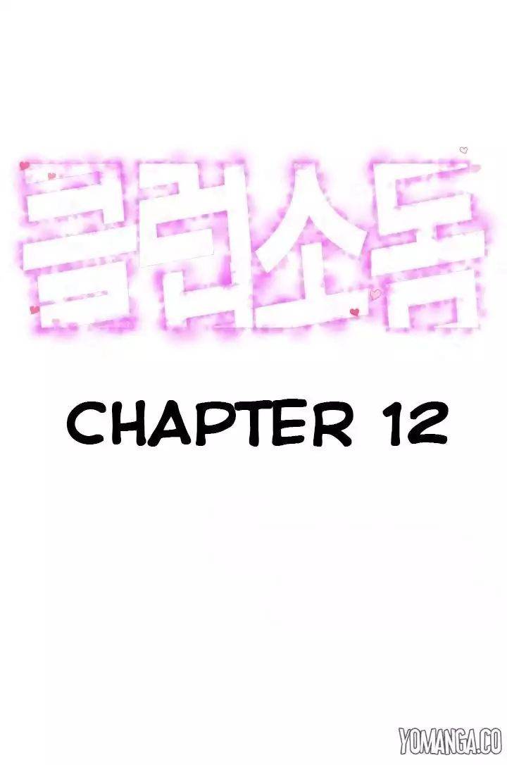 Club Sodom chapter 12 page 1