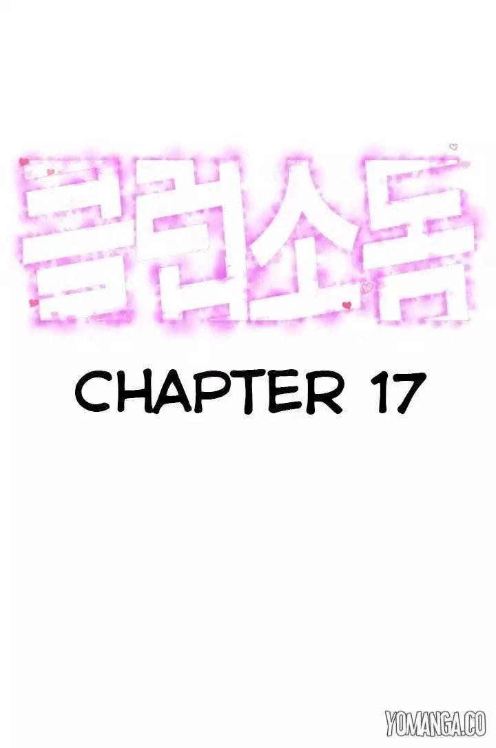 Club Sodom chapter 17 page 1