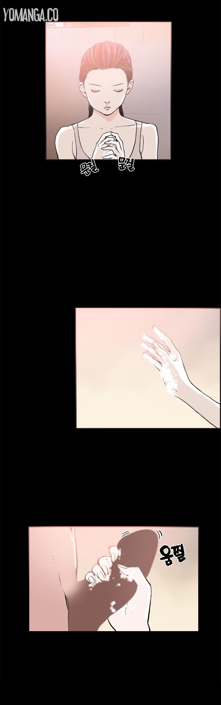 Cohabitation! chapter 14 page 2