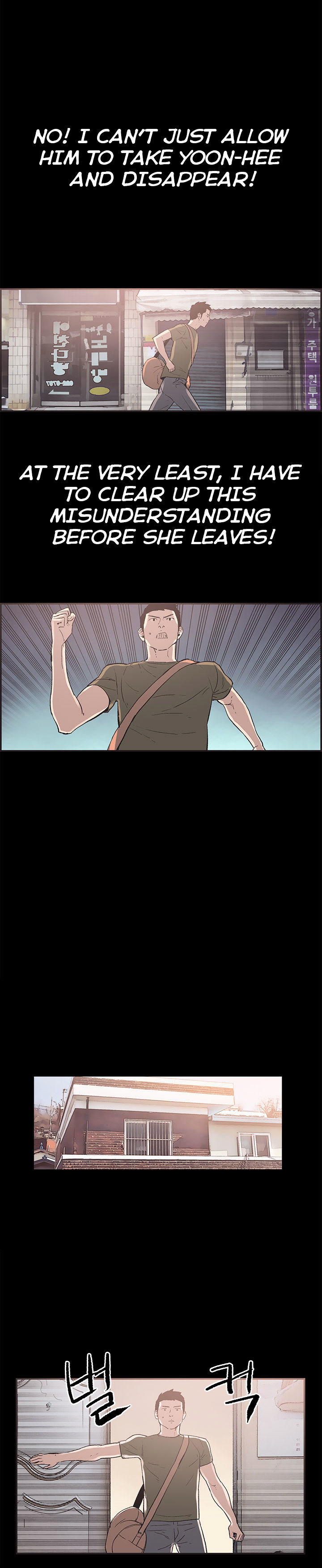 Cohabitation! chapter 32 page 6