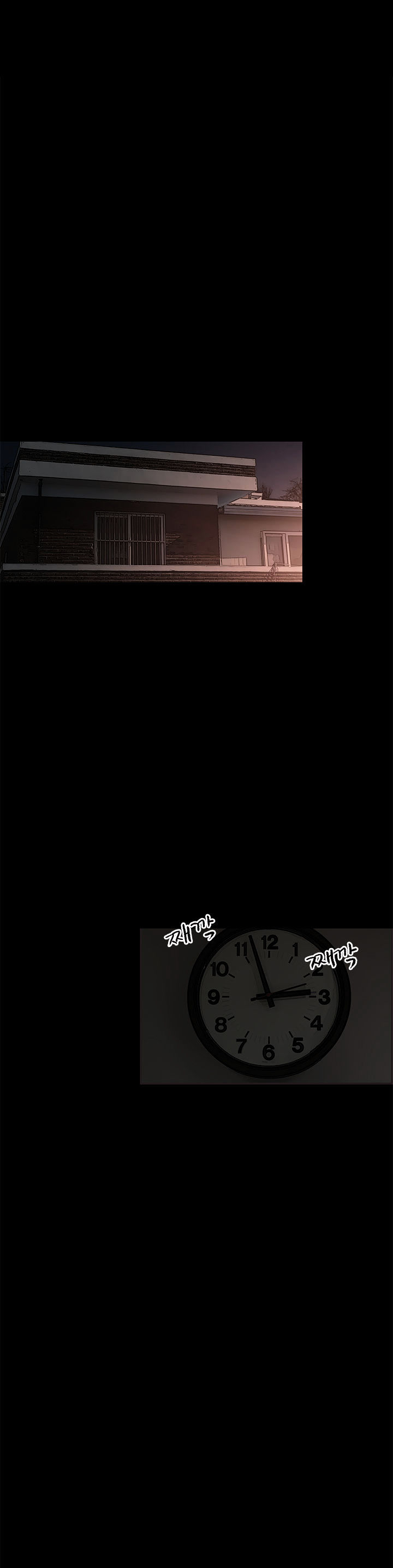 Cohabitation! chapter 32 page 14