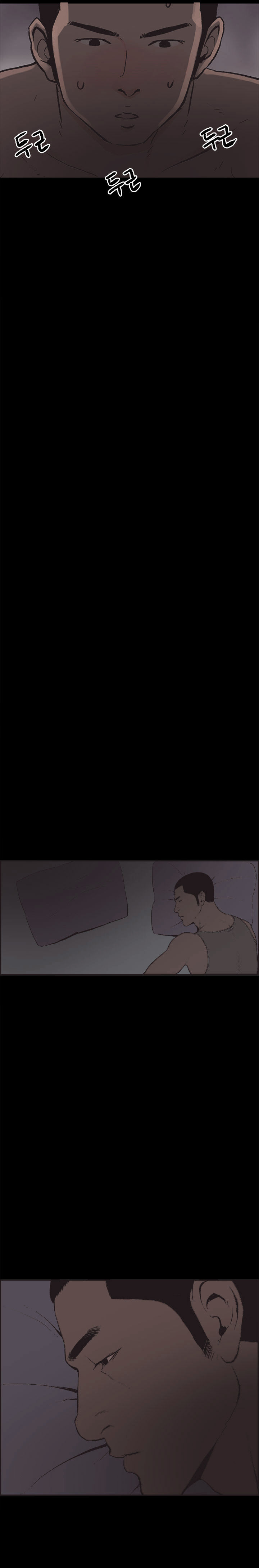 Cohabitation! chapter 33 page 13