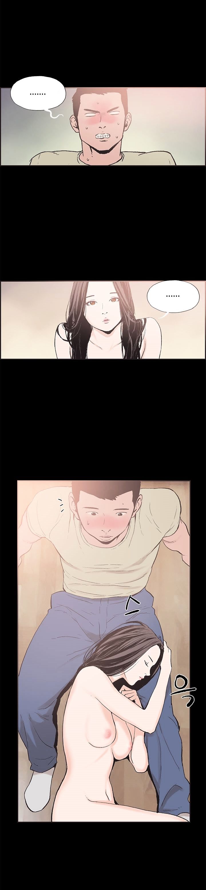 Cohabitation! chapter 43 page 5
