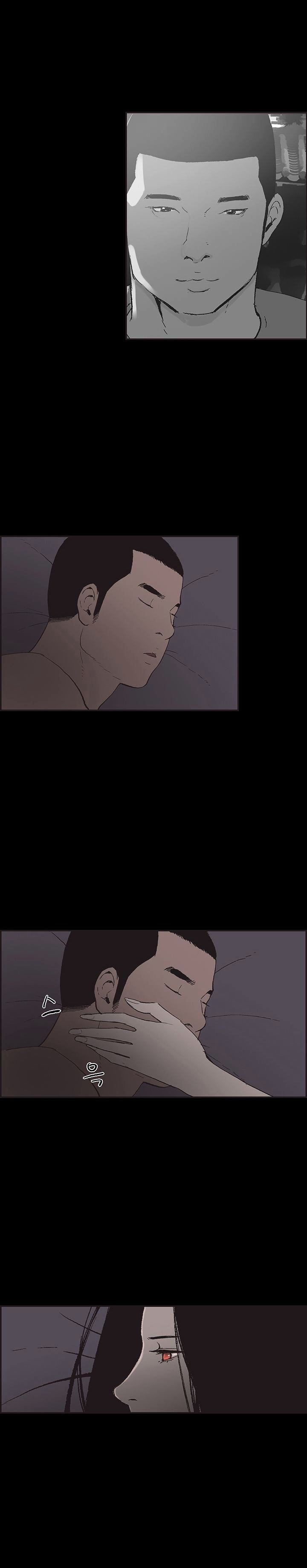Cohabitation! chapter 47 page 6