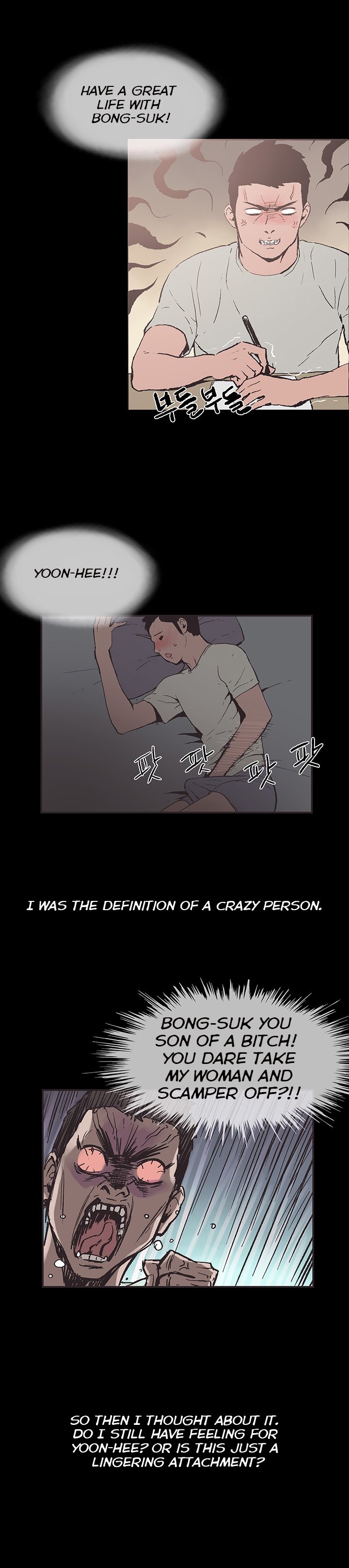 Cohabitation! chapter 51 page 3