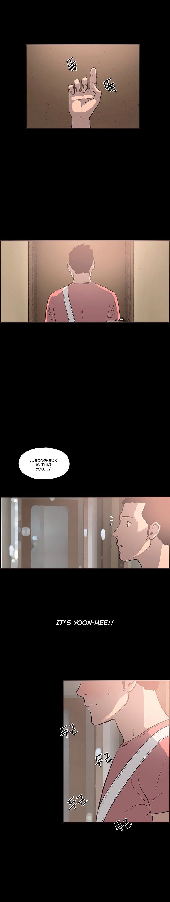 Cohabitation! chapter 52 page 5