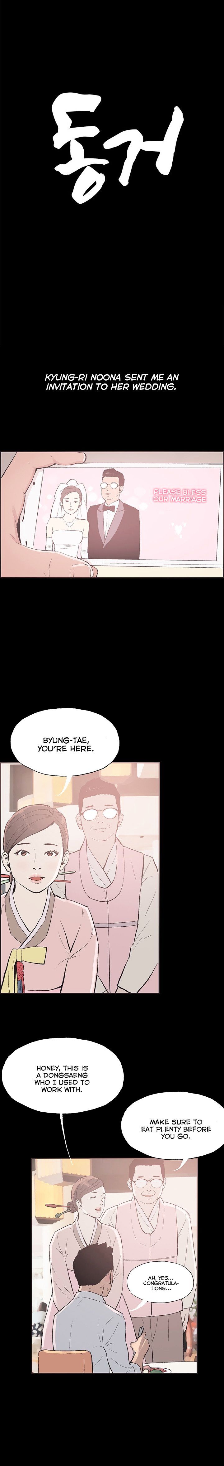 Cohabitation! chapter 53 page 3