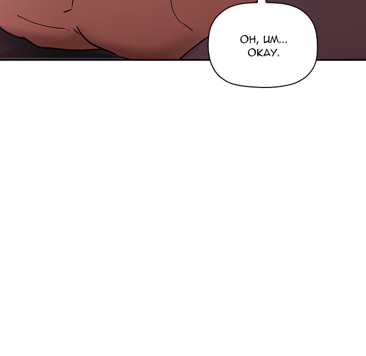 Collapse & Rewind chapter 22 page 105