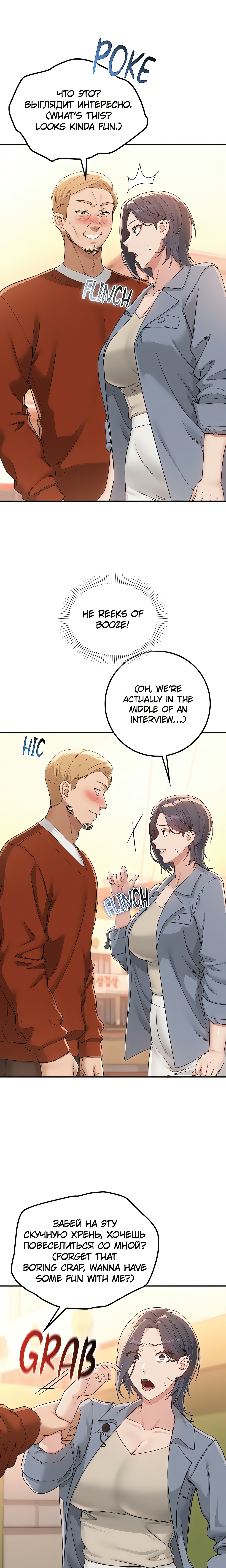 College Coeds (Official) chapter 40 page 26