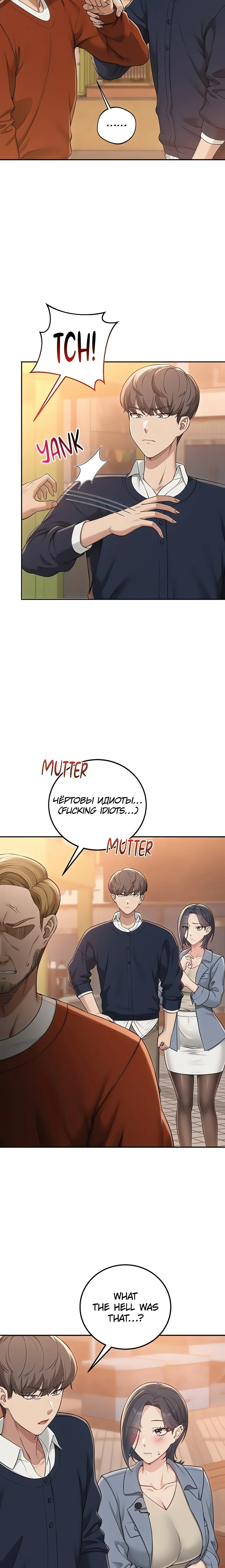 College Coeds (Official) chapter 41 page 2