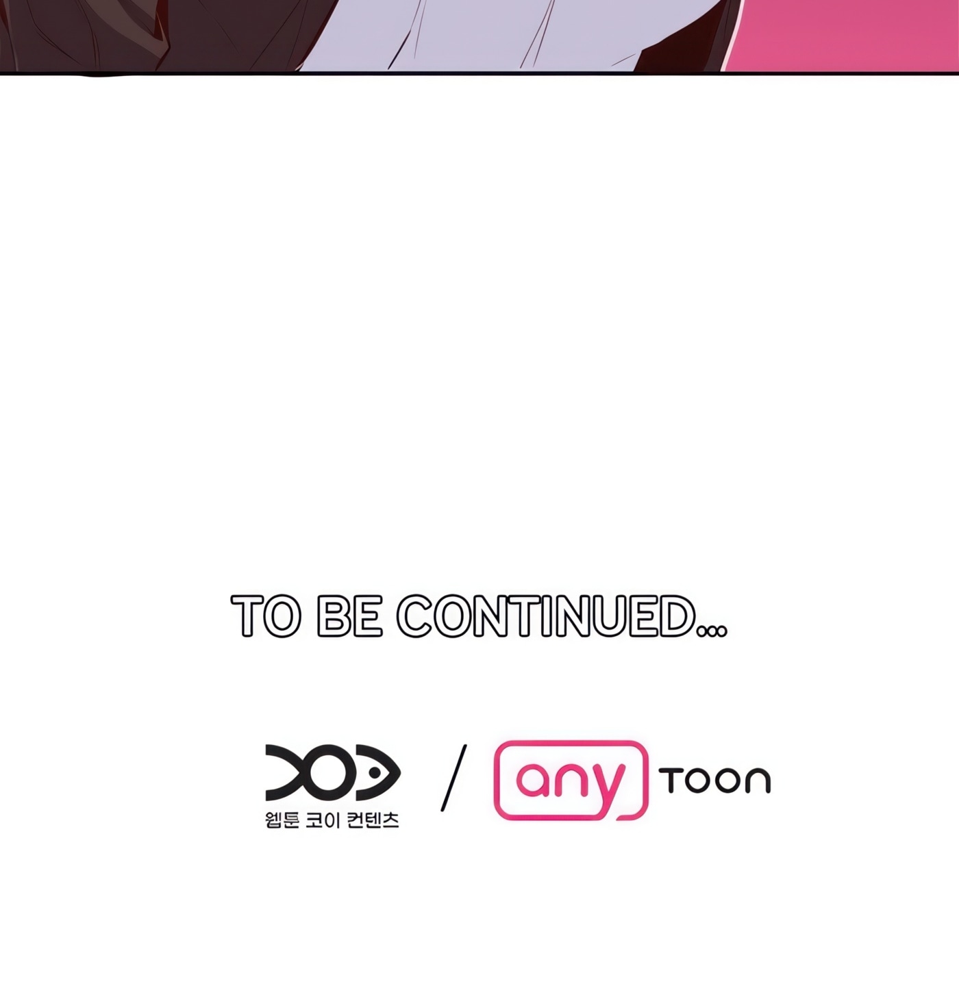 College Secrets (Official) chapter 18 page 19