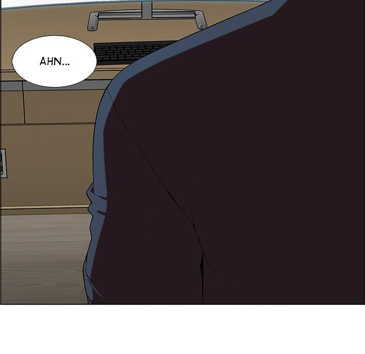 College Secrets chapter 1 page 5
