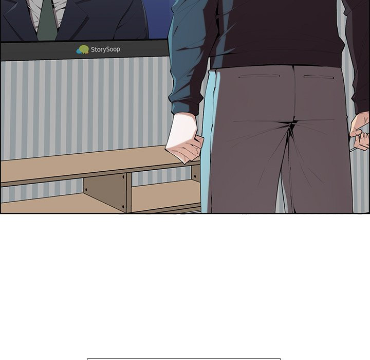 College Secrets chapter 1 page 21