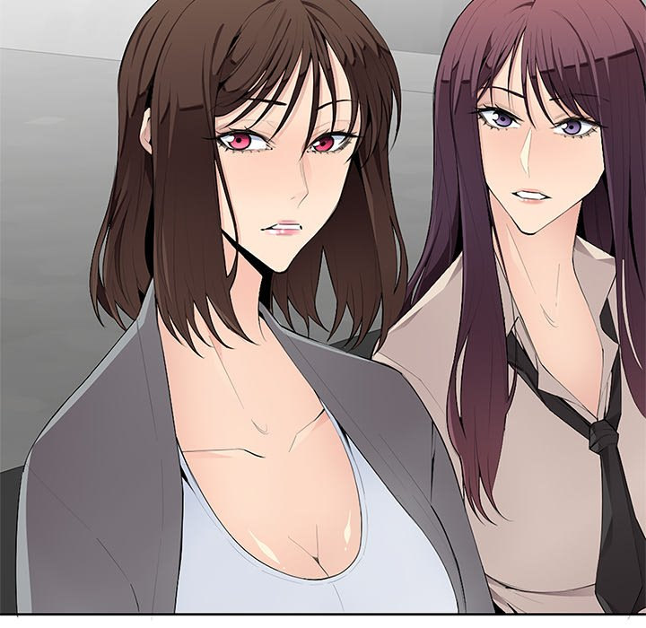 College Secrets chapter 5 page 16