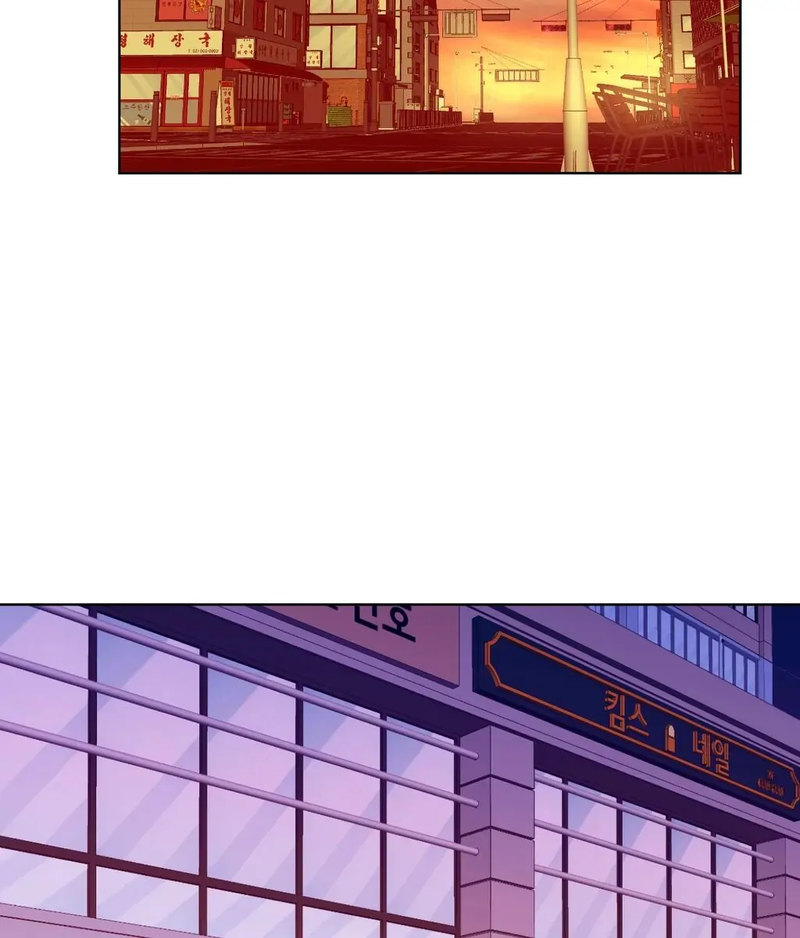 Comes With Benefits chapter 11 page 59