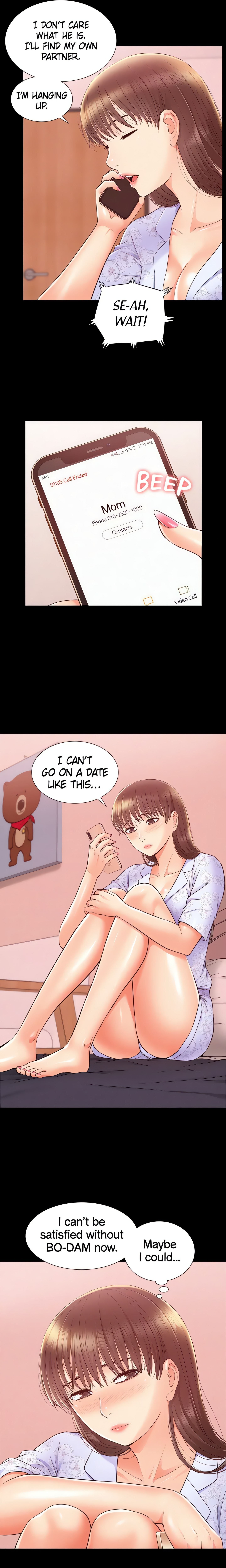 Coming Too Soon (Official) chapter 27 page 17