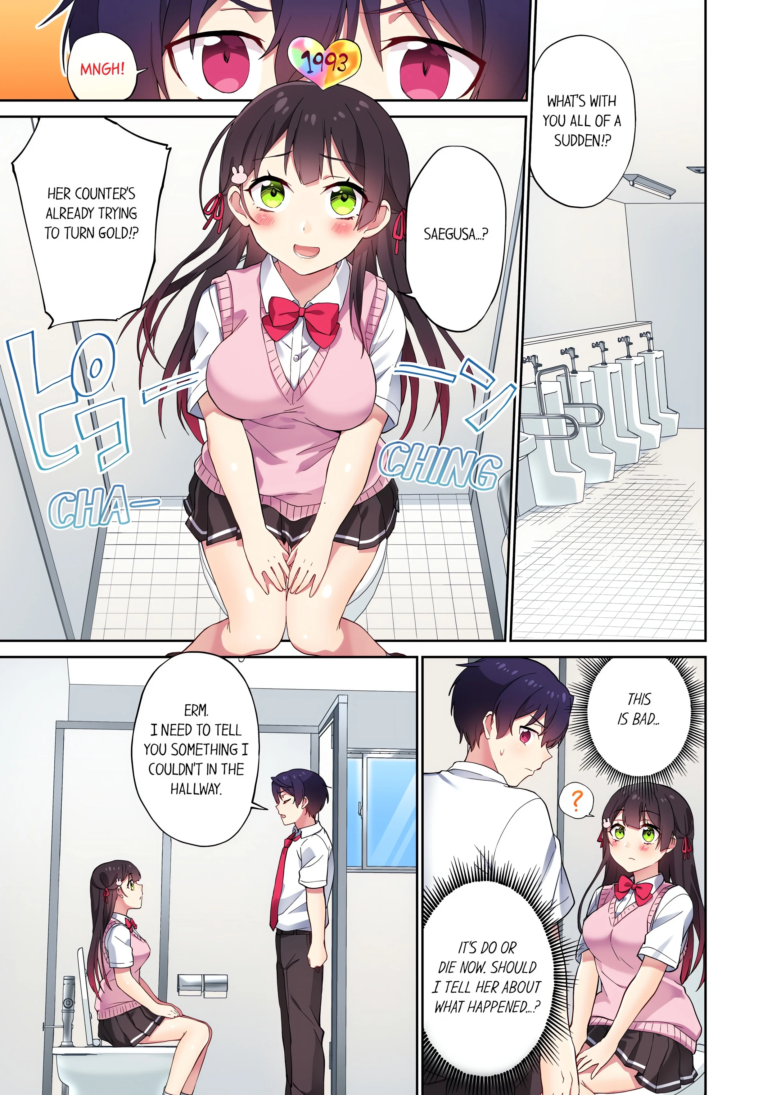 Committee Chairman, Didn’t You Just Masturbate in the Bathroom? I Can See The Number of Times People Orgasm (Uncensored) chapter 104 page 1