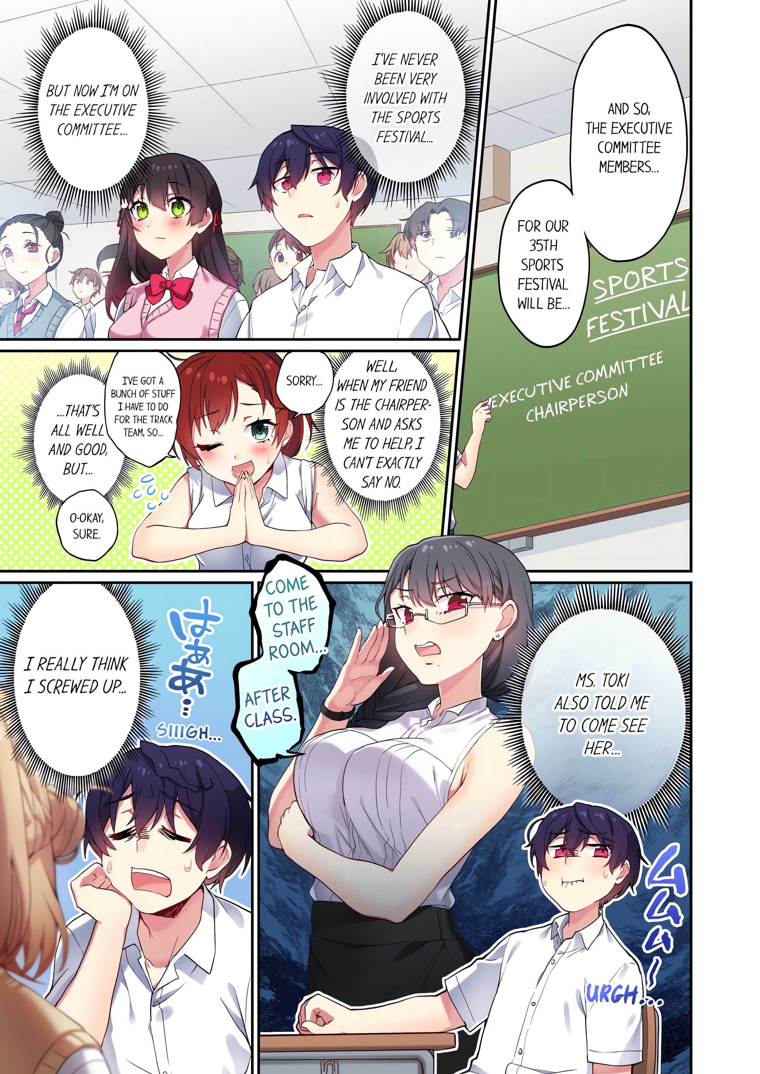 Committee Chairman, Didn’t You Just Masturbate in the Bathroom? I Can See The Number of Times People Orgasm (Uncensored) chapter 109 page 1