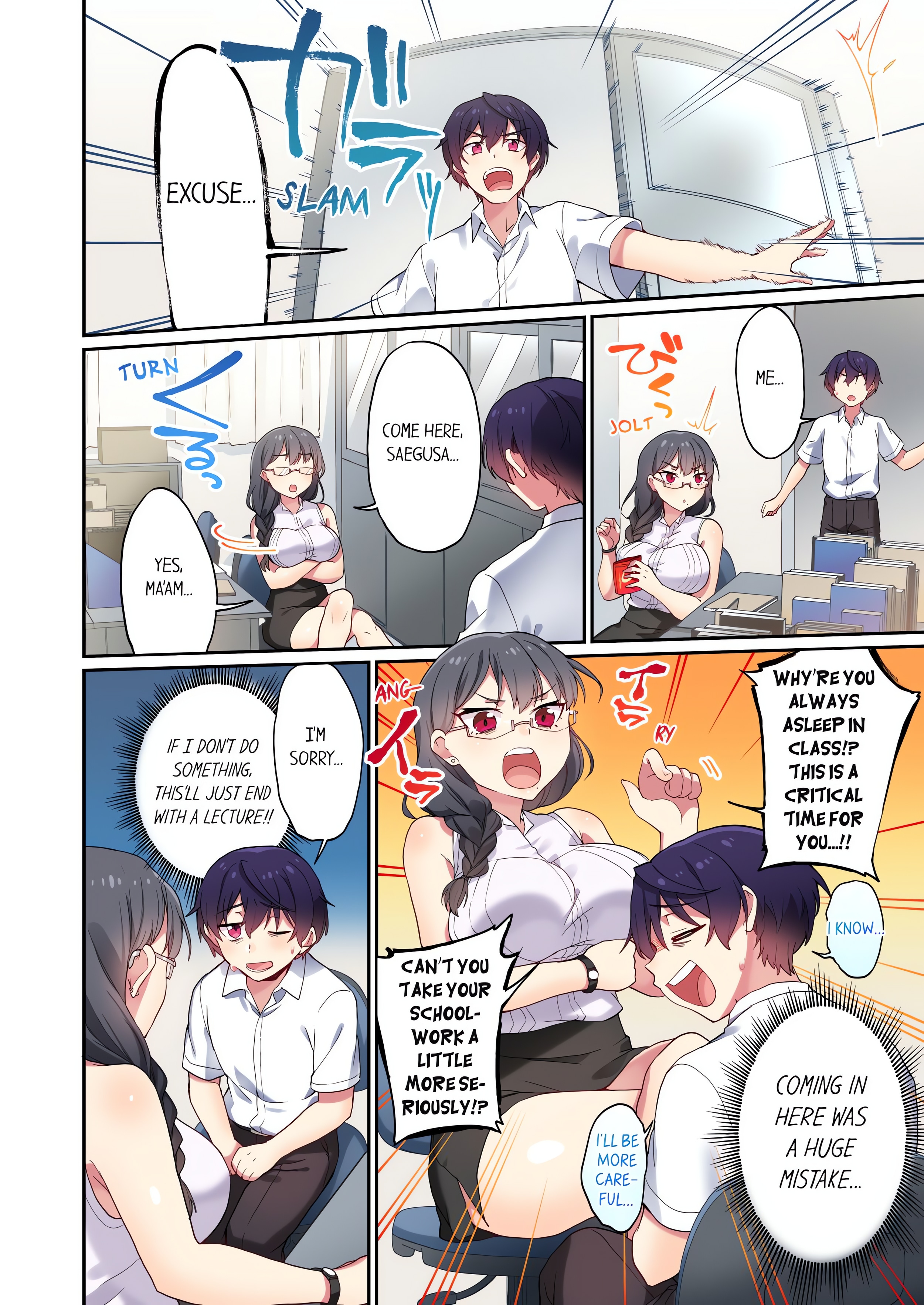 Committee Chairman, Didn’t You Just Masturbate in the Bathroom? I Can See The Number of Times People Orgasm (Uncensored) chapter 109 page 8
