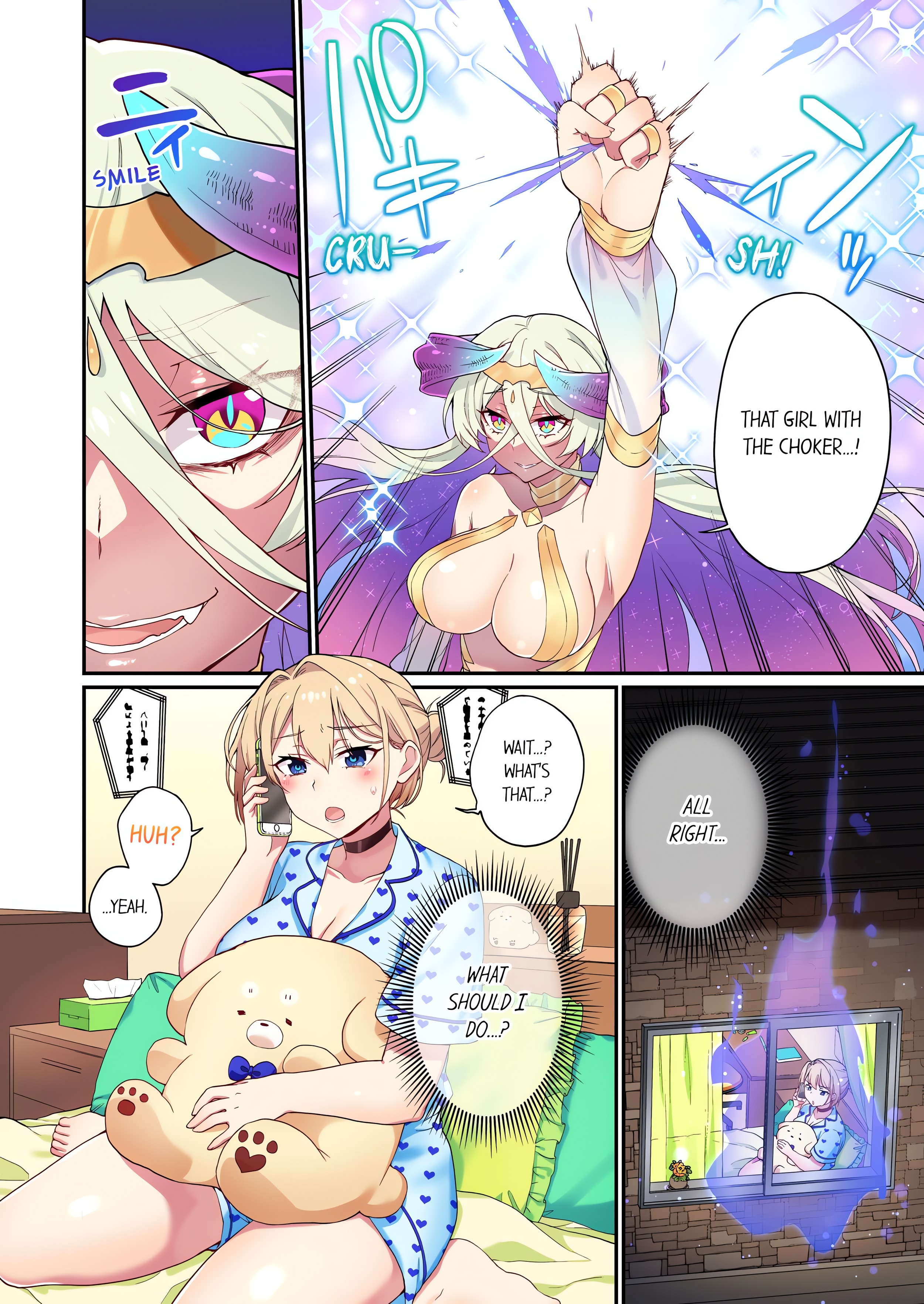 Committee Chairman, Didn’t You Just Masturbate in the Bathroom? I Can See The Number of Times People Orgasm (Uncensored) chapter 112 page 2